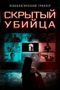 9 Окон 